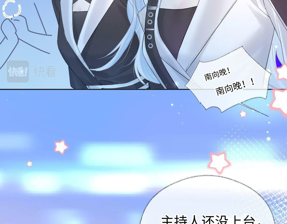 第24话 正式邀请 第37页