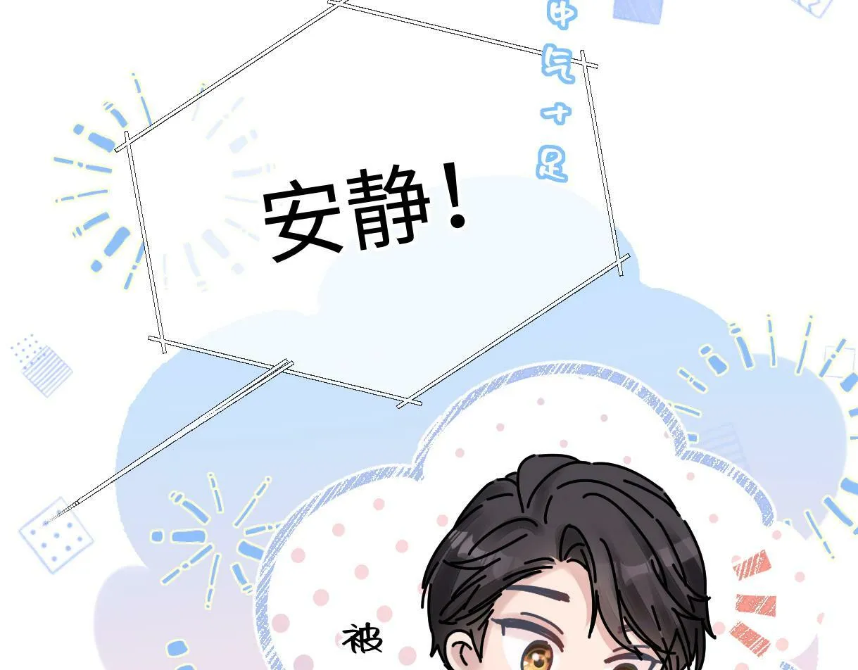 第24话 正式邀请 第40页