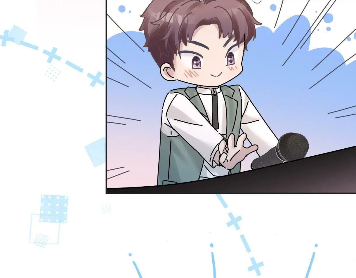 第24话 正式邀请 第51页