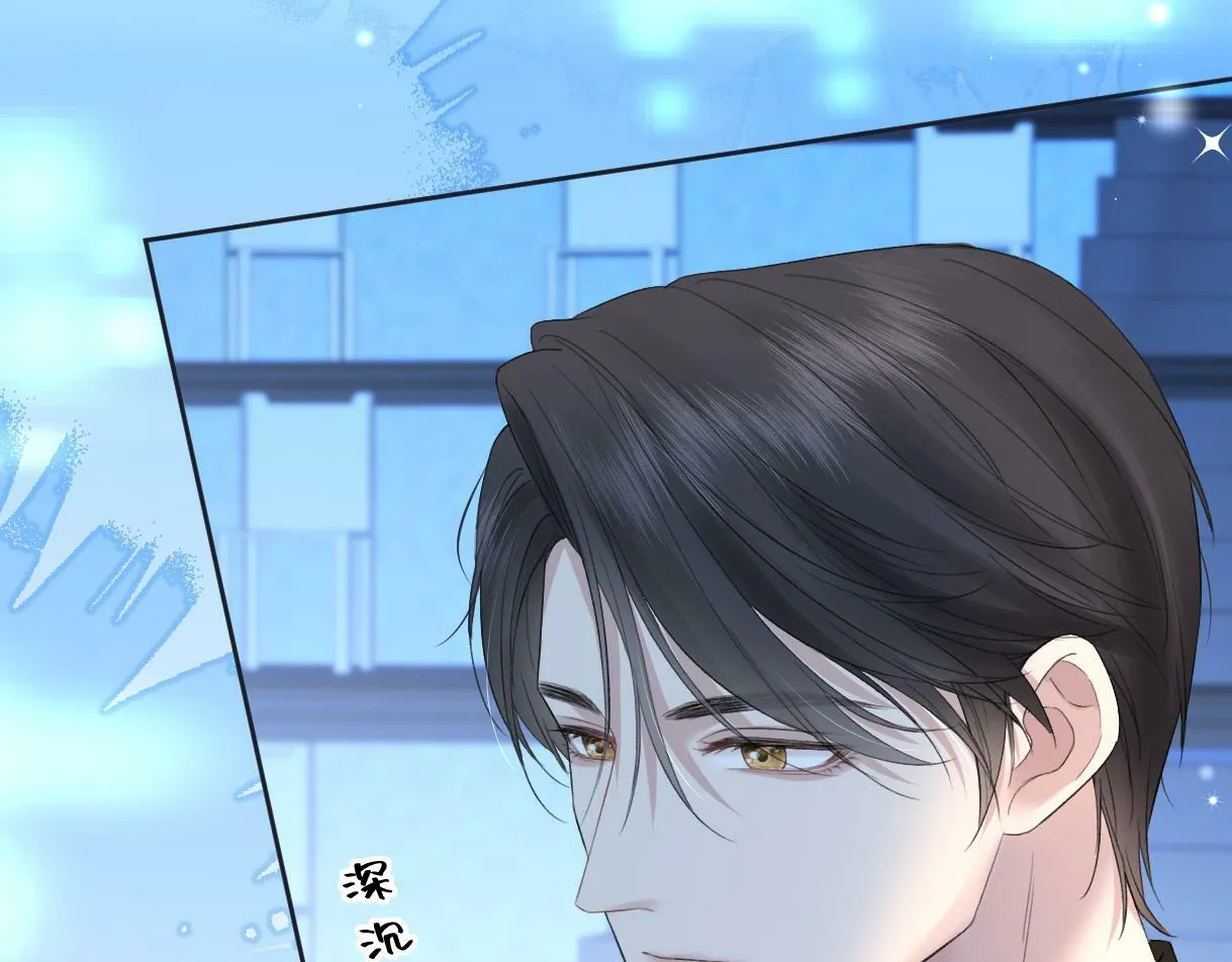 第24话 正式邀请 第55页