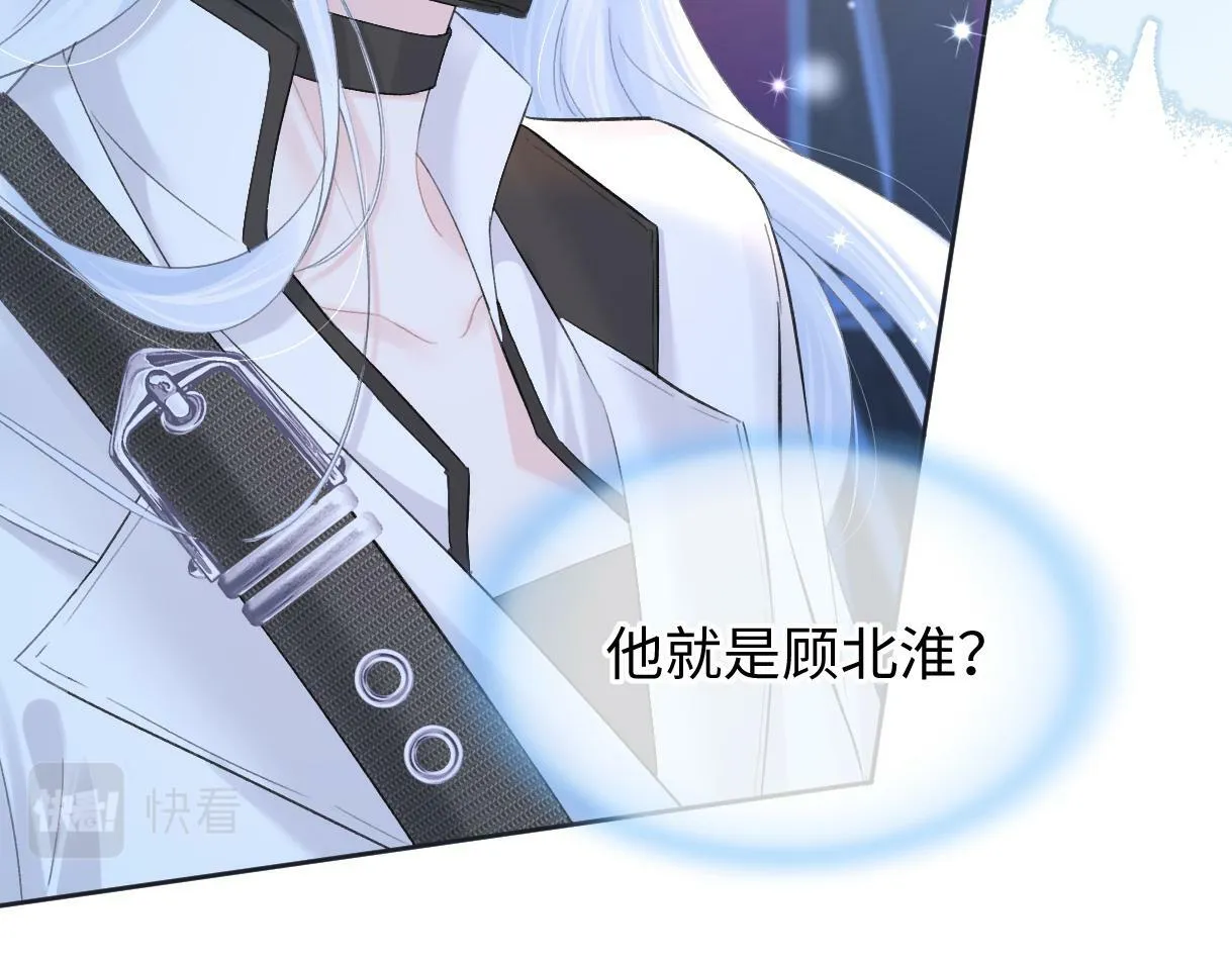 第24话 正式邀请 第58页