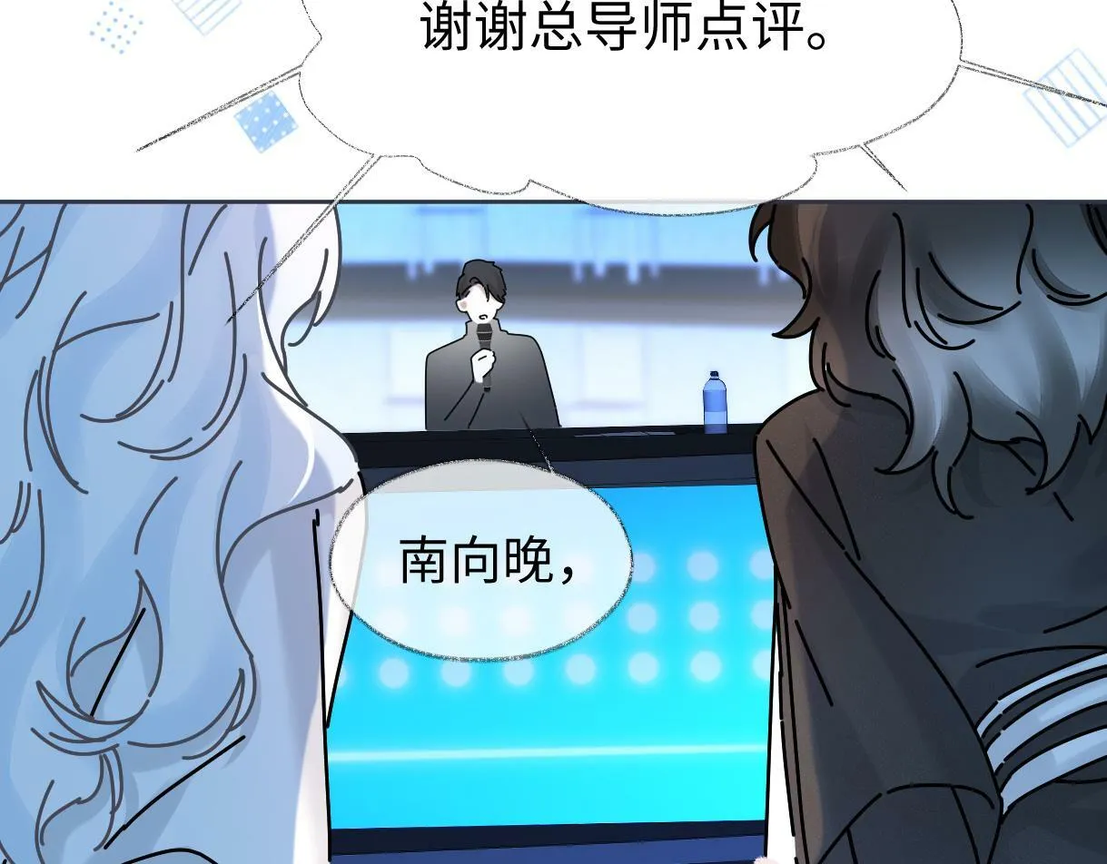 第24话 正式邀请 第69页