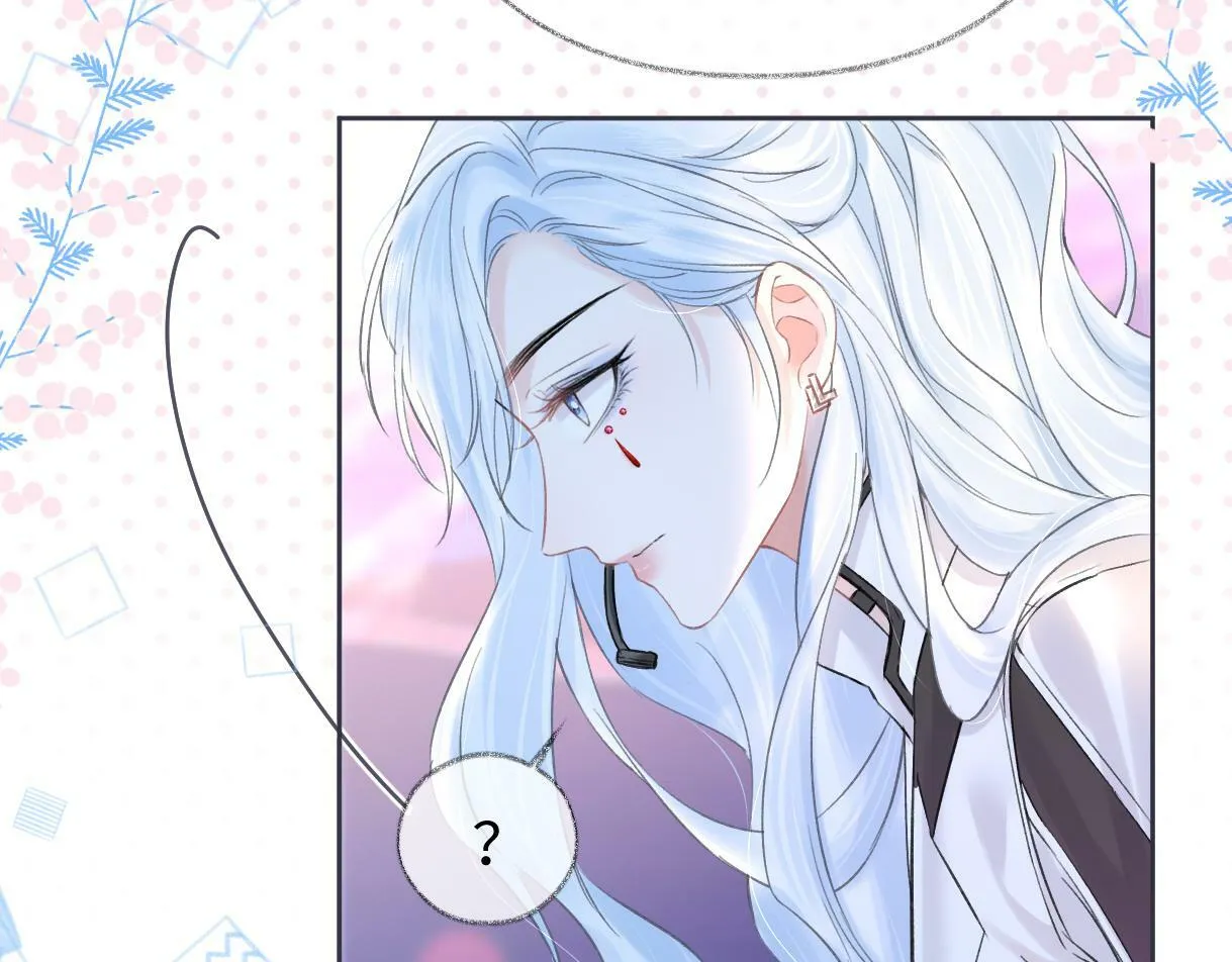 第24话 正式邀请 第71页