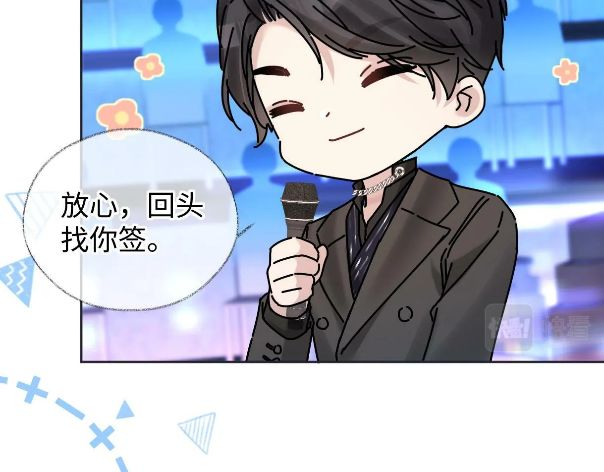 第25话 百万宝贝 第20页