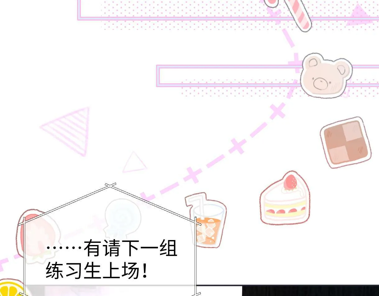 第25话 百万宝贝 第24页