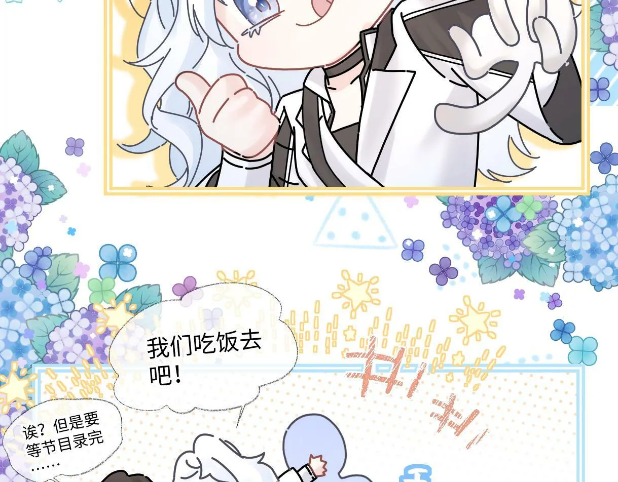 第25话 百万宝贝 第37页