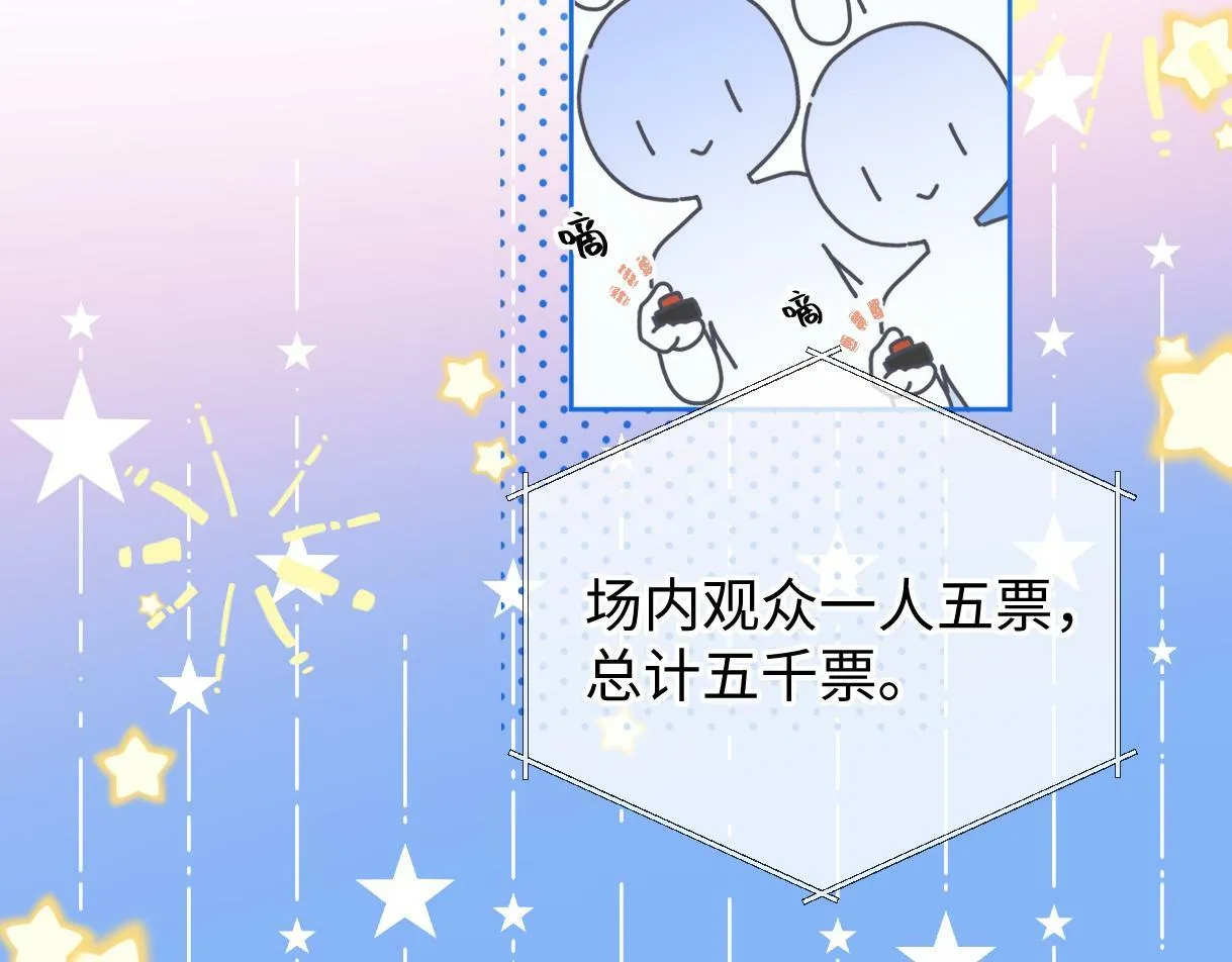 第25话 百万宝贝 第41页