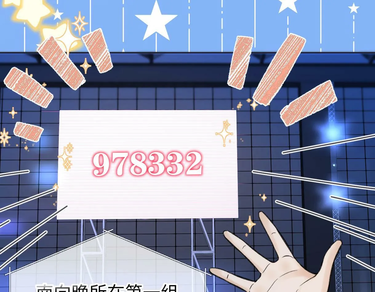 第25话 百万宝贝 第42页