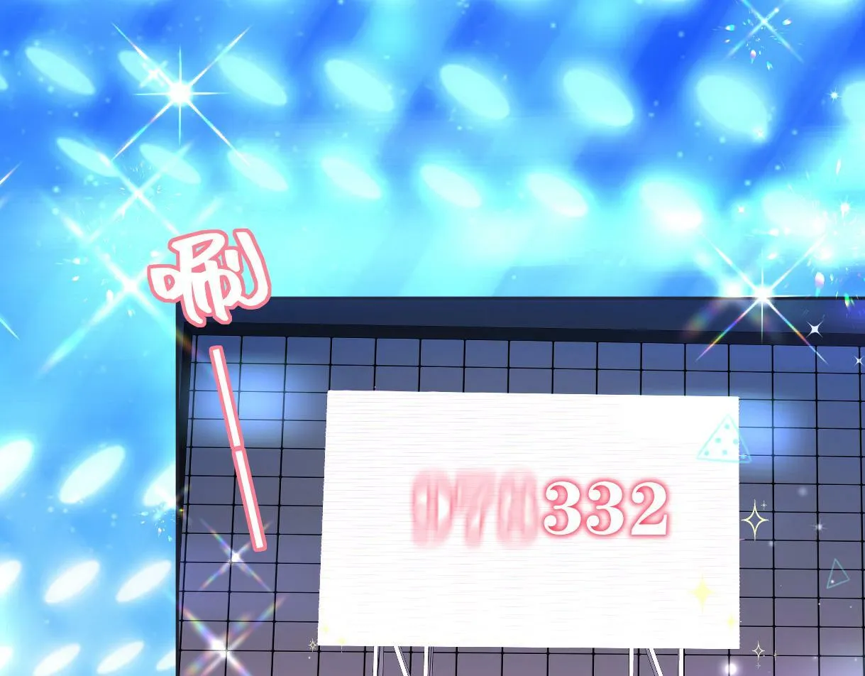 第25话 百万宝贝 第66页