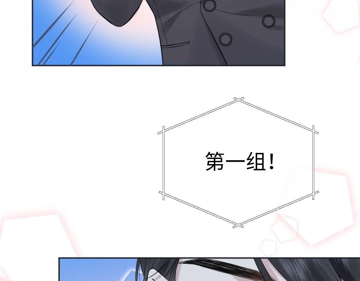 第25话 百万宝贝 第70页