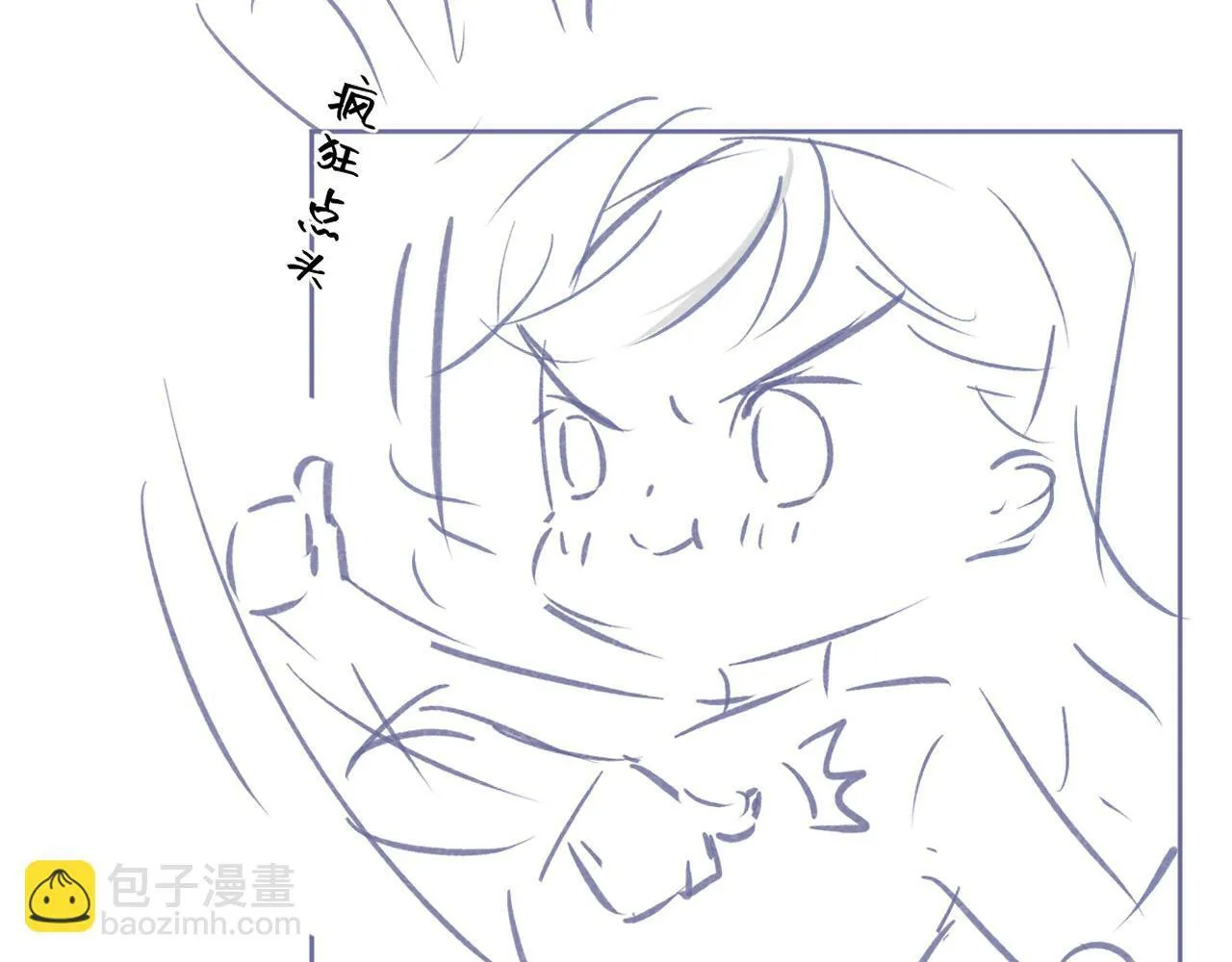 第25话 百万宝贝 第77页