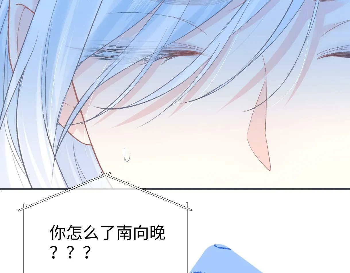 第26话 干饭是我们彼此间的信号 第27页