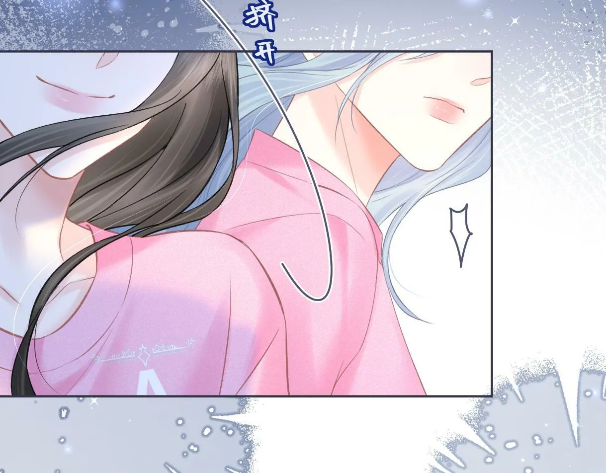 第26话 干饭是我们彼此间的信号 第69页