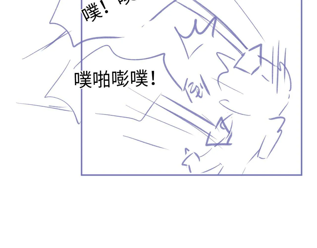 第26话 干饭是我们彼此间的信号 第85页
