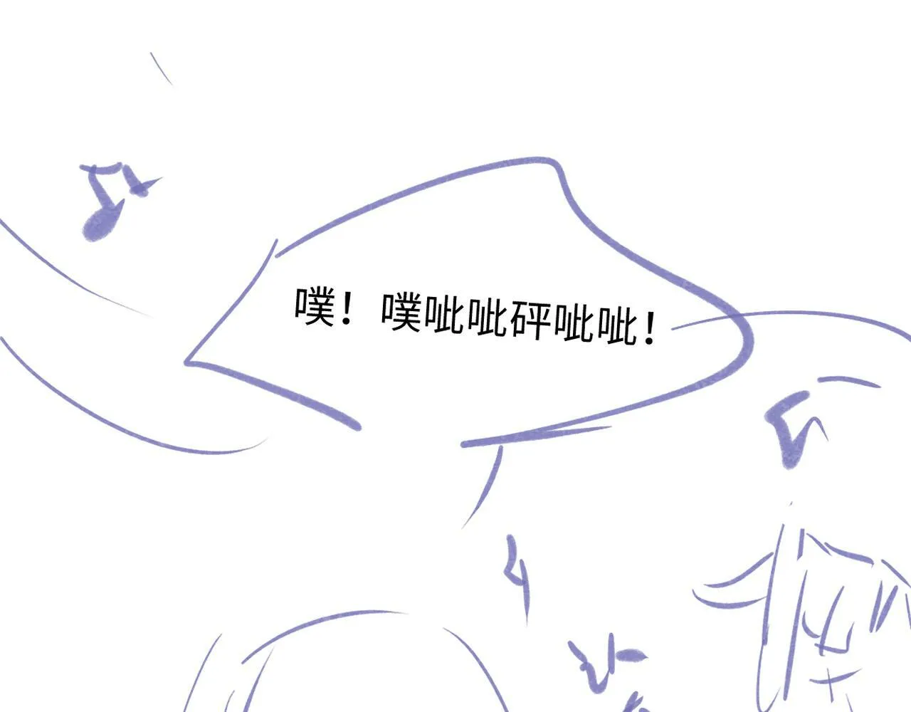 第26话 干饭是我们彼此间的信号 第86页