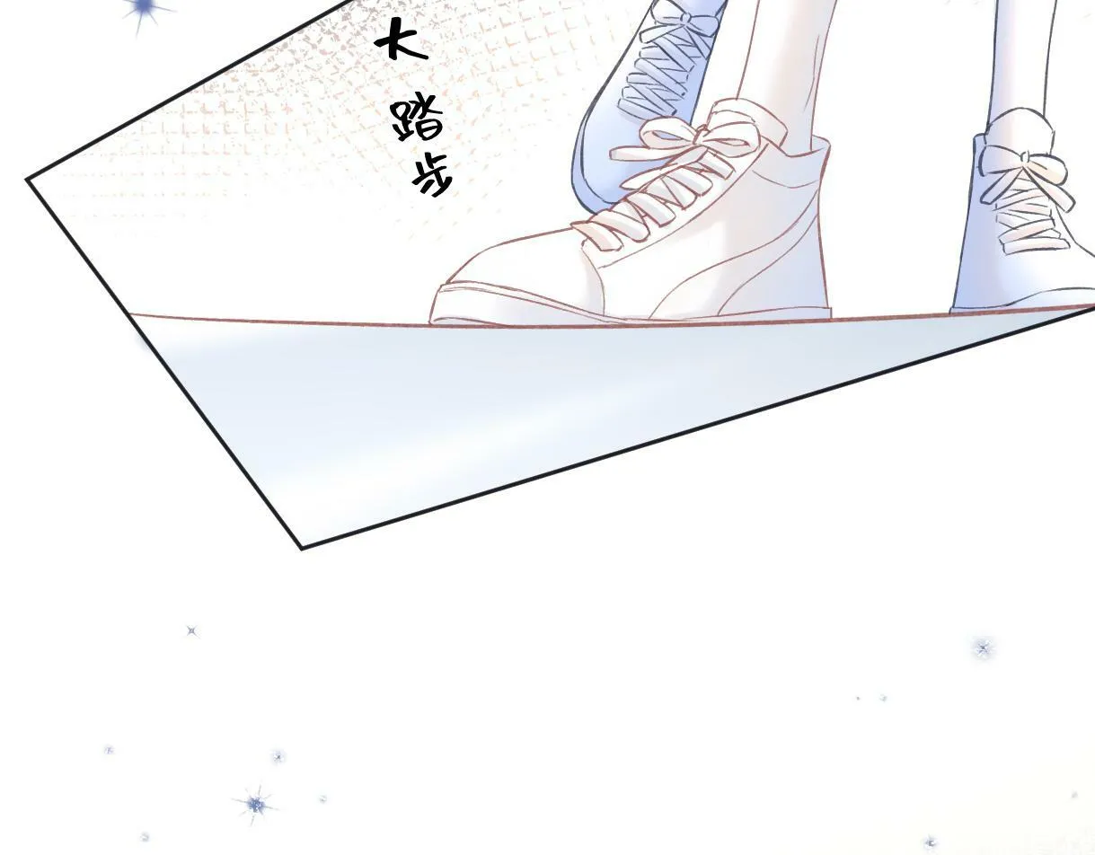 第27话 就这还华晚小公主？ 第13页