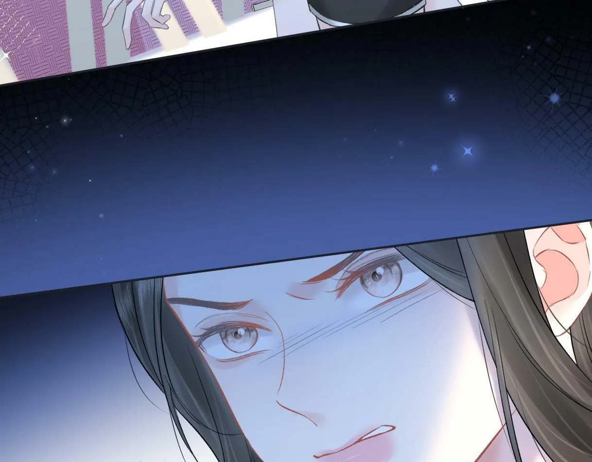 第27话 就这还华晚小公主？ 第16页