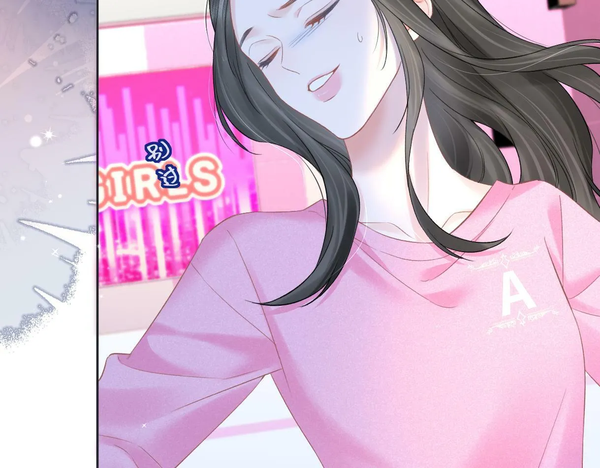 第27话 就这还华晚小公主？ 第22页