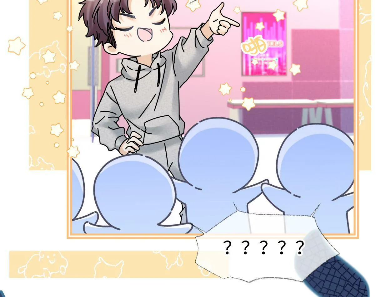 第27话 就这还华晚小公主？ 第29页