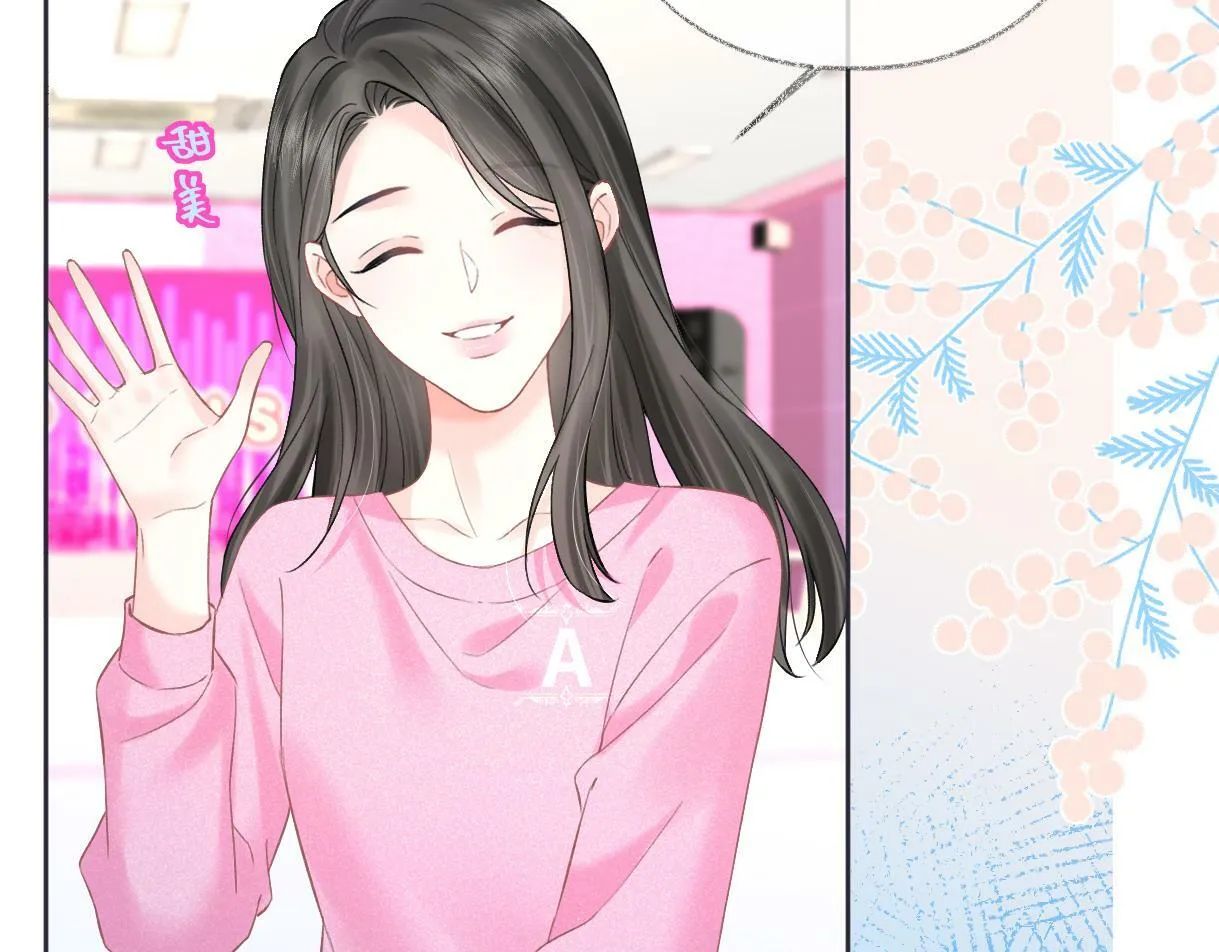 第27话 就这还华晚小公主？ 第38页