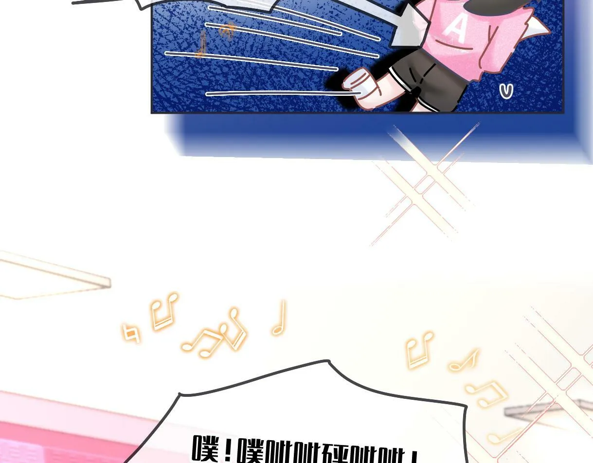 第27话 就这还华晚小公主？ 第51页