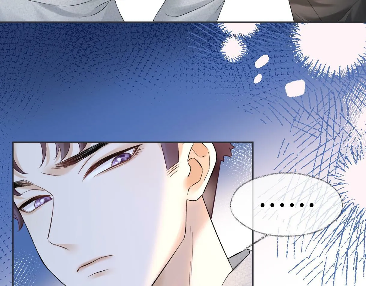 第27话 就这还华晚小公主？ 第75页