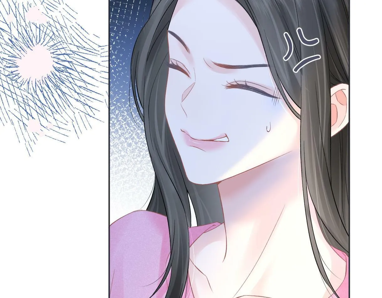第27话 就这还华晚小公主？ 第77页