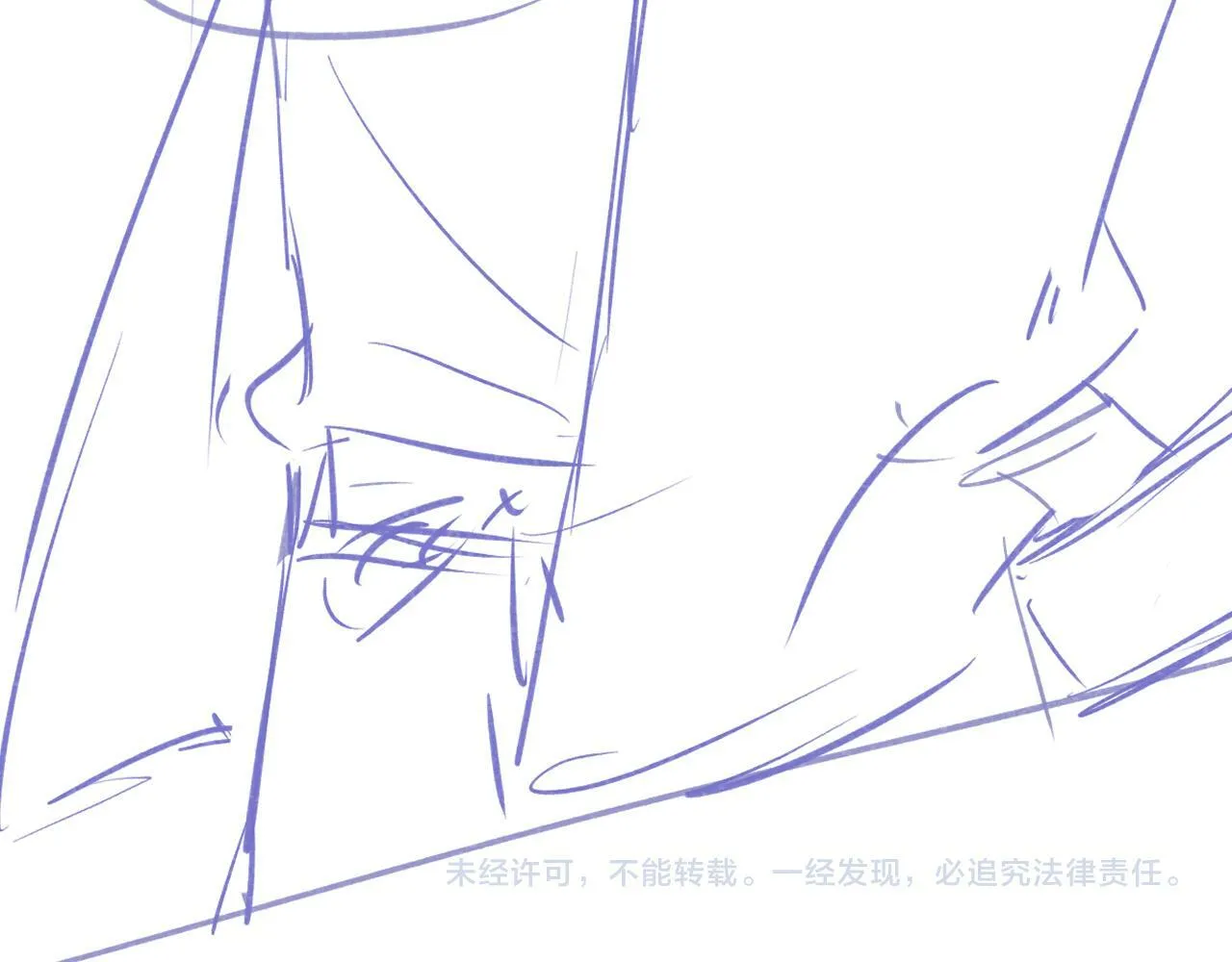 第27话 就这还华晚小公主？ 第88页