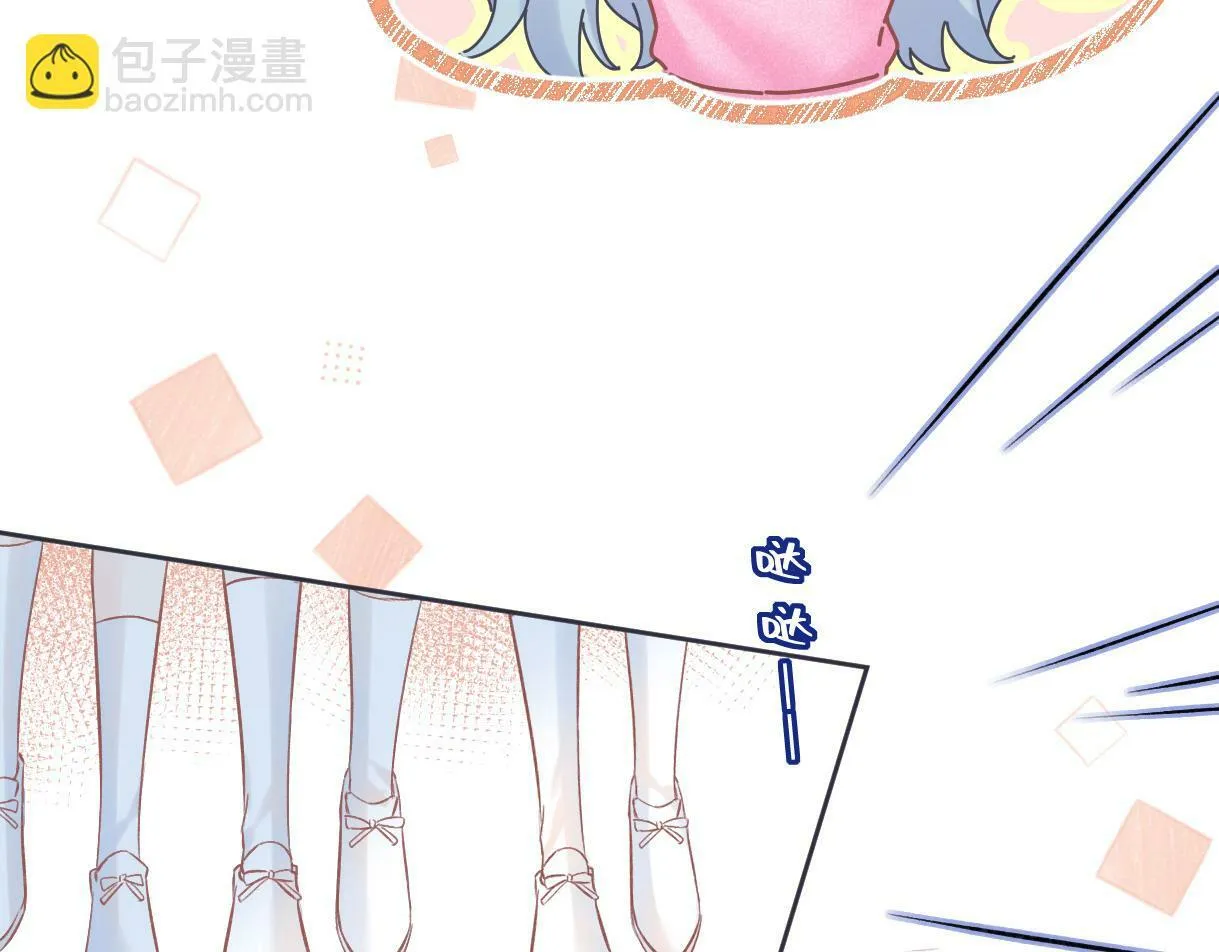 第28话 你的事包在我身上 第13页