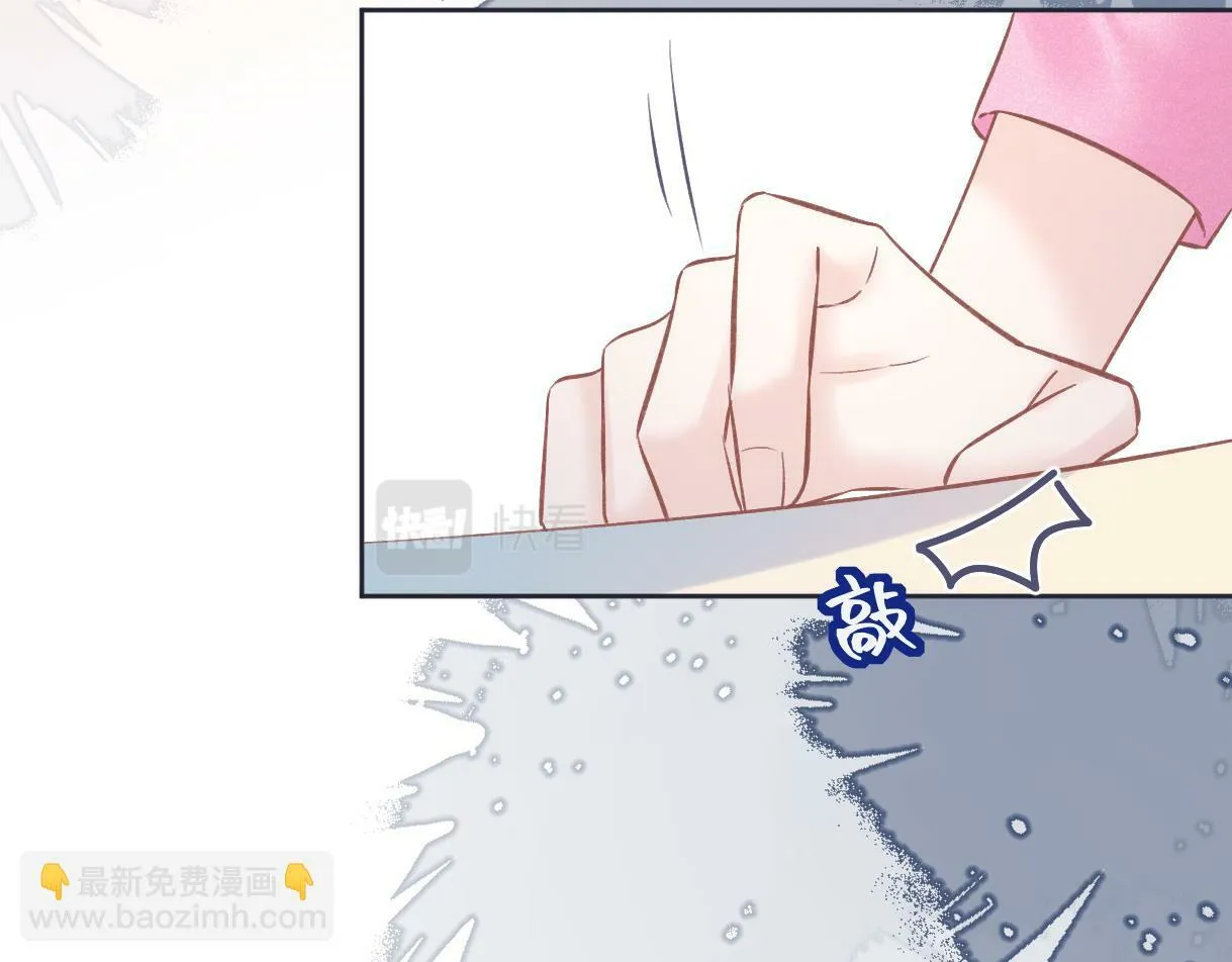 第28话 你的事包在我身上 第35页