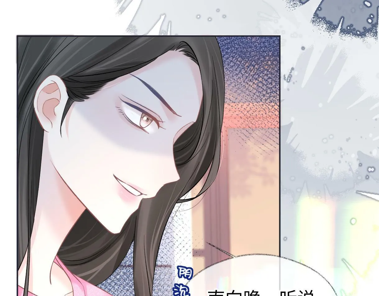 第28话 你的事包在我身上 第36页