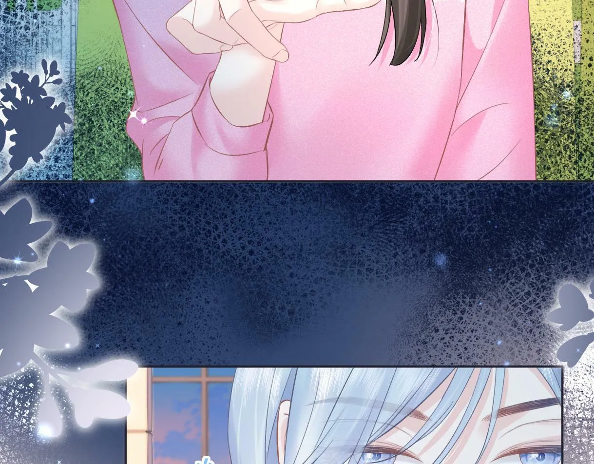 第28话 你的事包在我身上 第43页