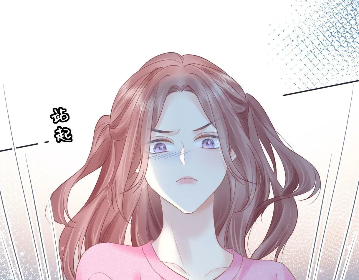 第28话 你的事包在我身上 第48页