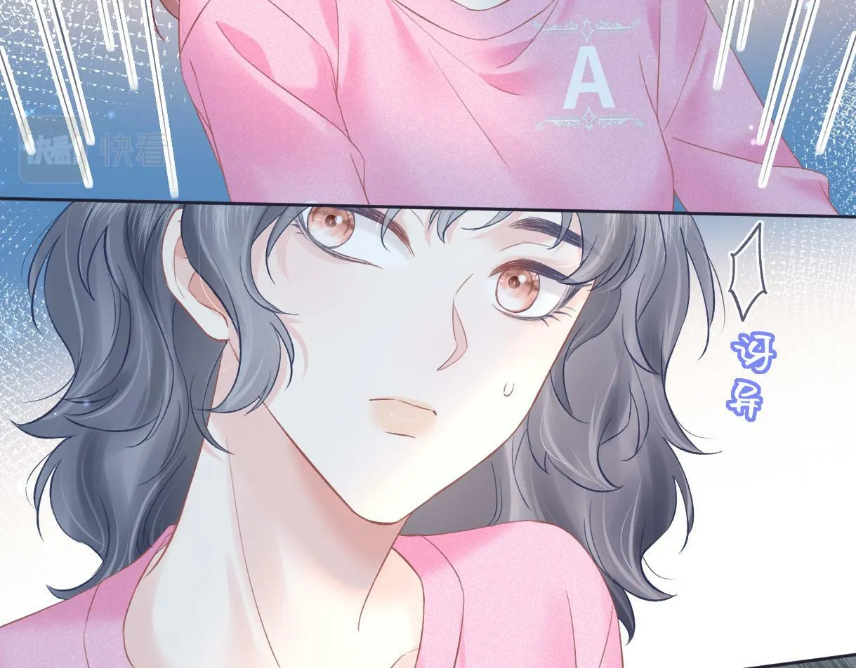 第28话 你的事包在我身上 第49页