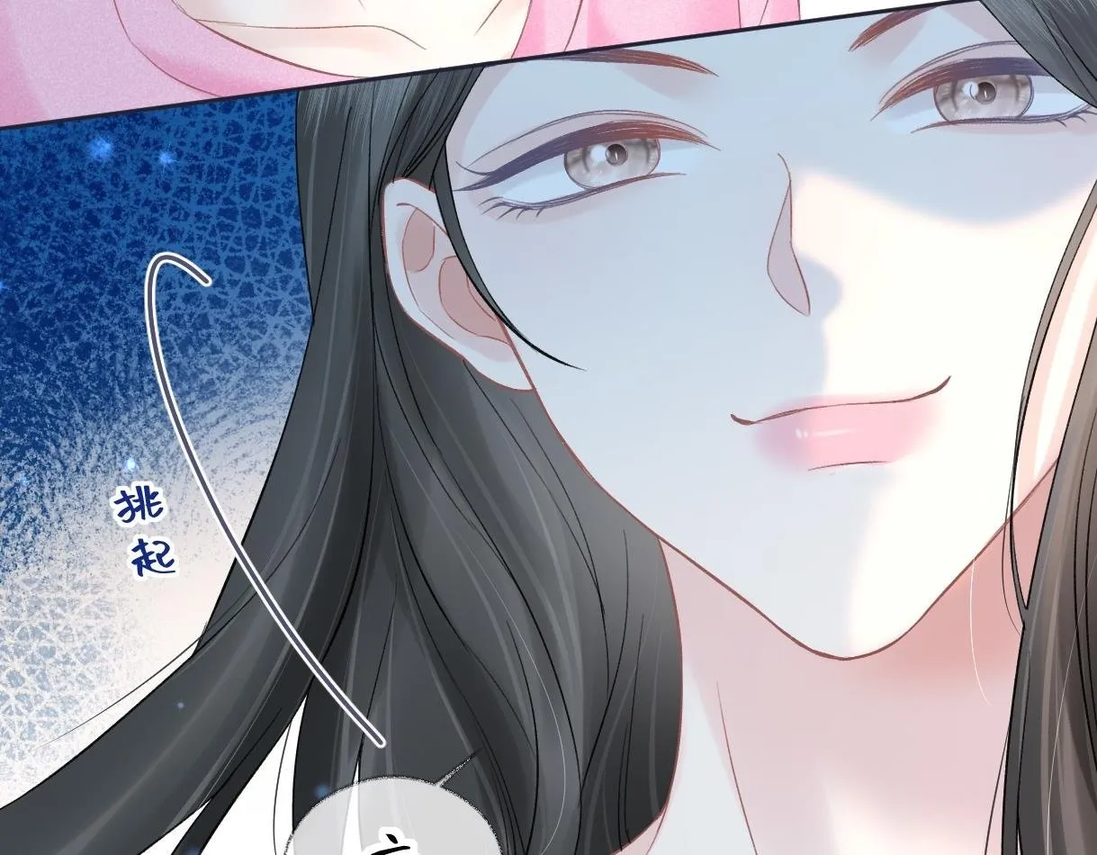 第28话 你的事包在我身上 第50页