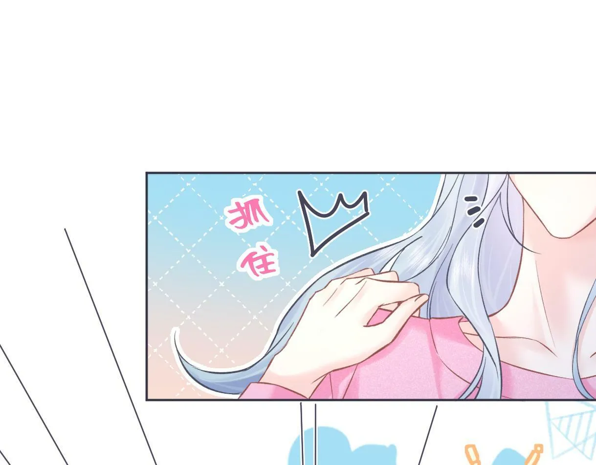 第28话 你的事包在我身上 第52页