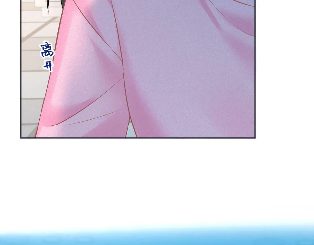 第28话 你的事包在我身上 第62页