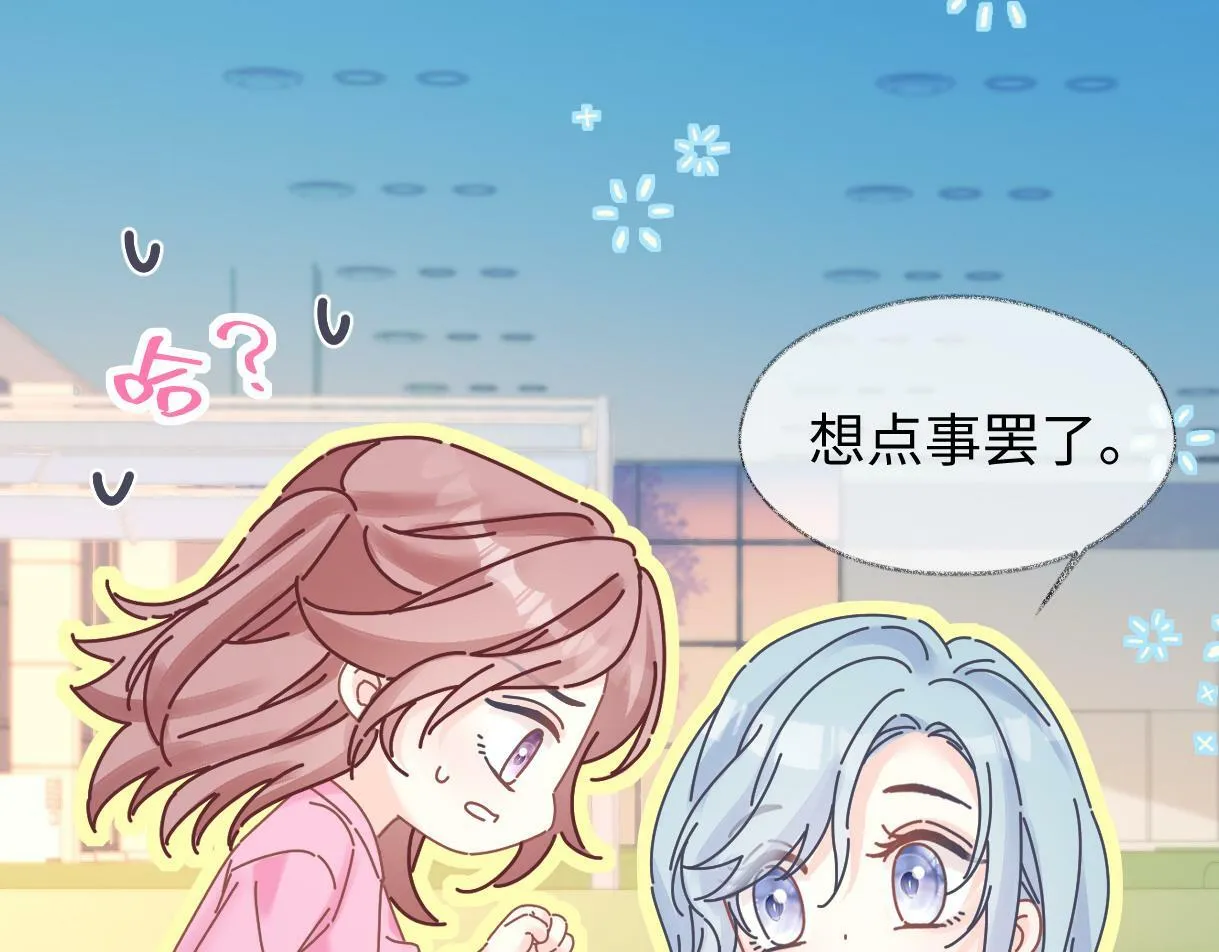 第28话 你的事包在我身上 第65页