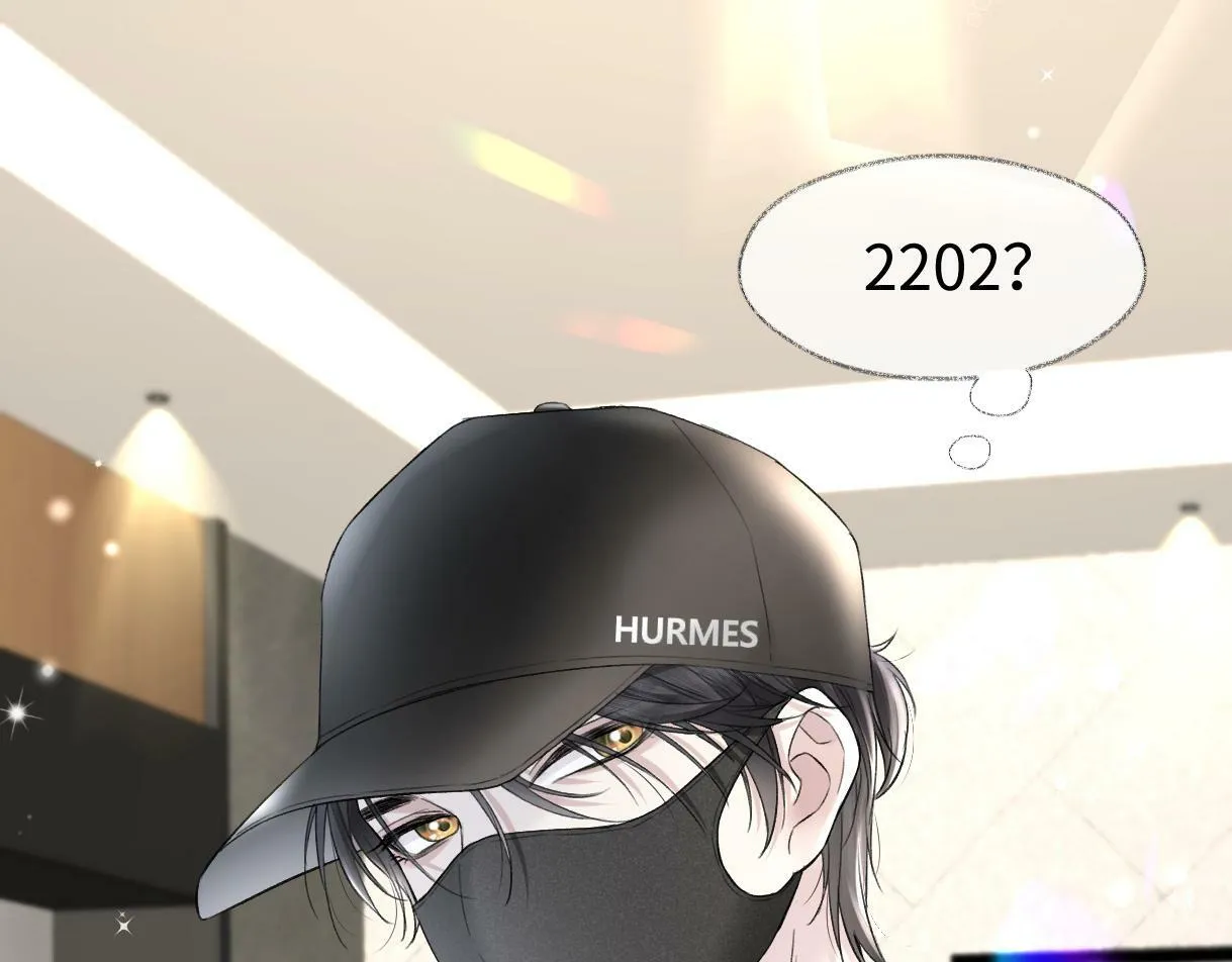 第28话 你的事包在我身上 第72页