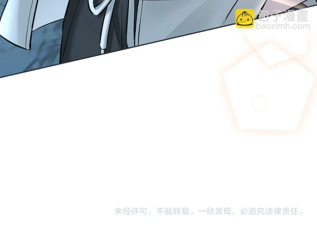 第28话 你的事包在我身上 第75页