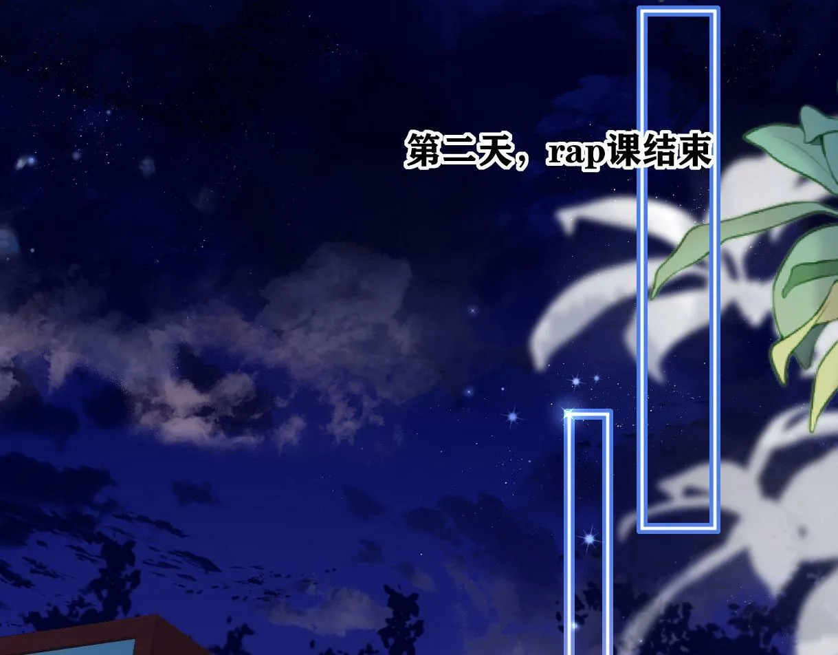 第29话 炫！不停的炫！疯狂的炫！ 第6页
