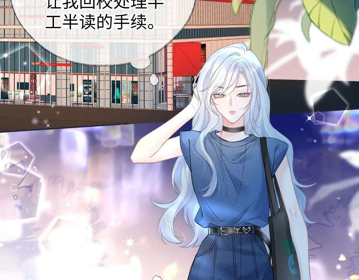 第29话 炫！不停的炫！疯狂的炫！ 第8页