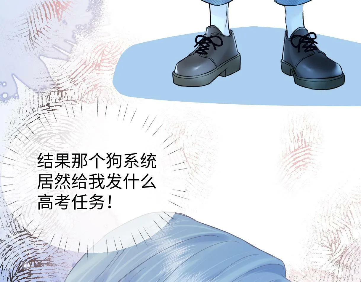 第29话 炫！不停的炫！疯狂的炫！ 第10页