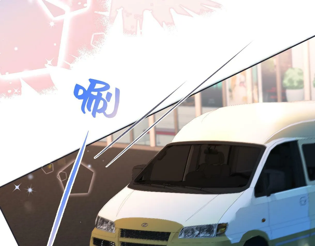 第29话 炫！不停的炫！疯狂的炫！ 第15页