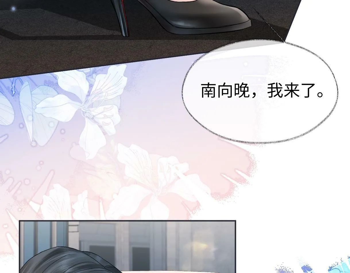 第29话 炫！不停的炫！疯狂的炫！ 第17页