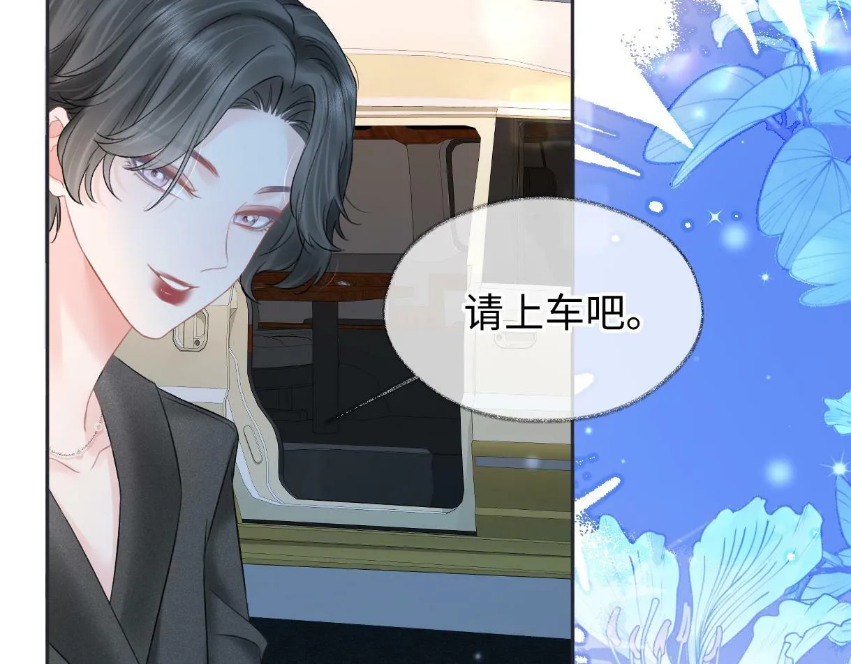 第29话 炫！不停的炫！疯狂的炫！ 第18页