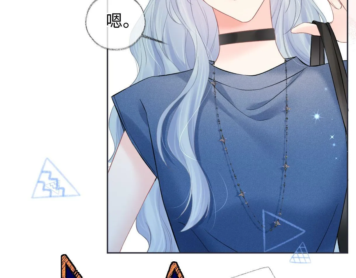 第29话 炫！不停的炫！疯狂的炫！ 第20页
