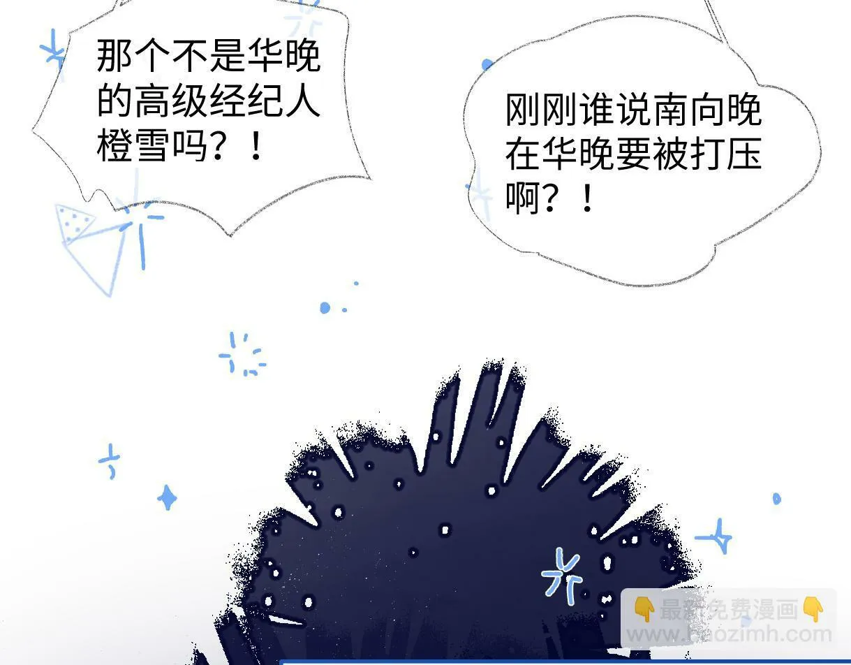 第29话 炫！不停的炫！疯狂的炫！ 第22页