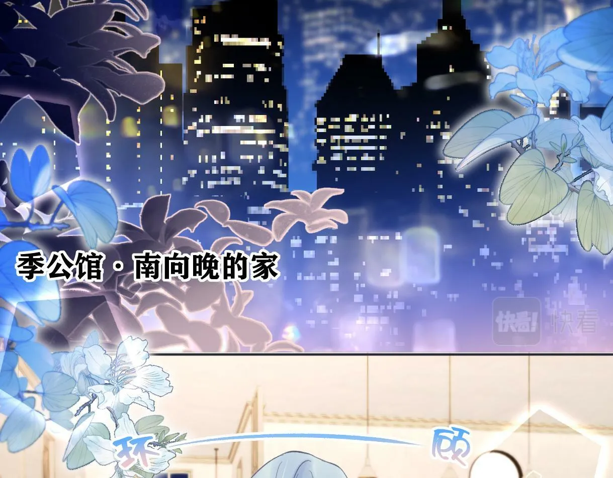 第29话 炫！不停的炫！疯狂的炫！ 第24页