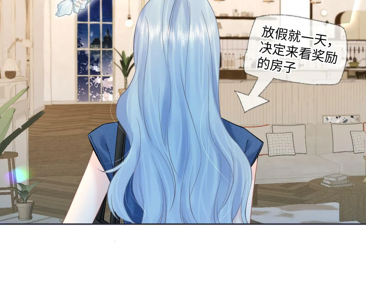第29话 炫！不停的炫！疯狂的炫！ 第25页